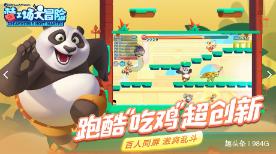 「冷知识分享平台我准备上大专 以后我想自己开个公司 学什么专业好?,揭秘你不知道的世界」
